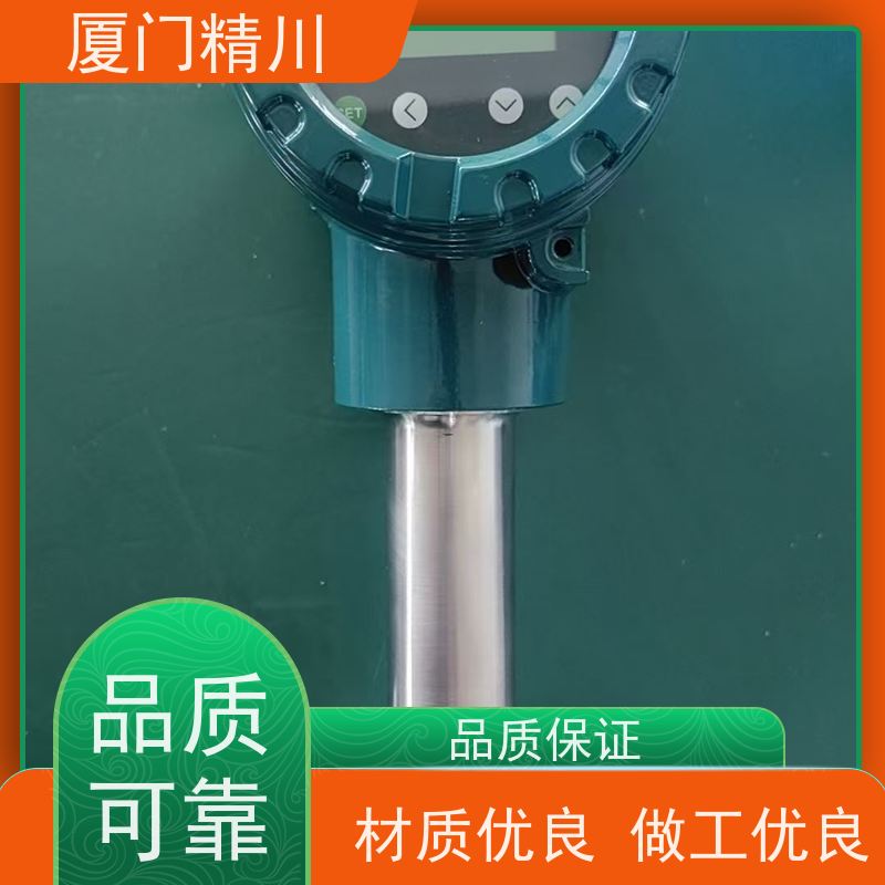 精川 矿物油 插入式靶式流量计 可测含粉尘介质 支持定制