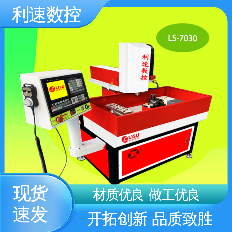 拥有有极大的过载能力 多轴攻牙机 支持定制 利速数控科技机械