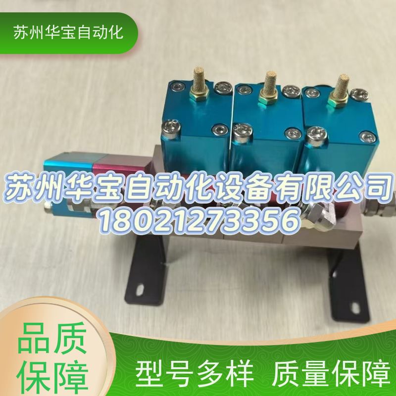 台湾涂料两向阀/油漆换色阀/喷枪二向换项阀/液体开关阀ACT-06