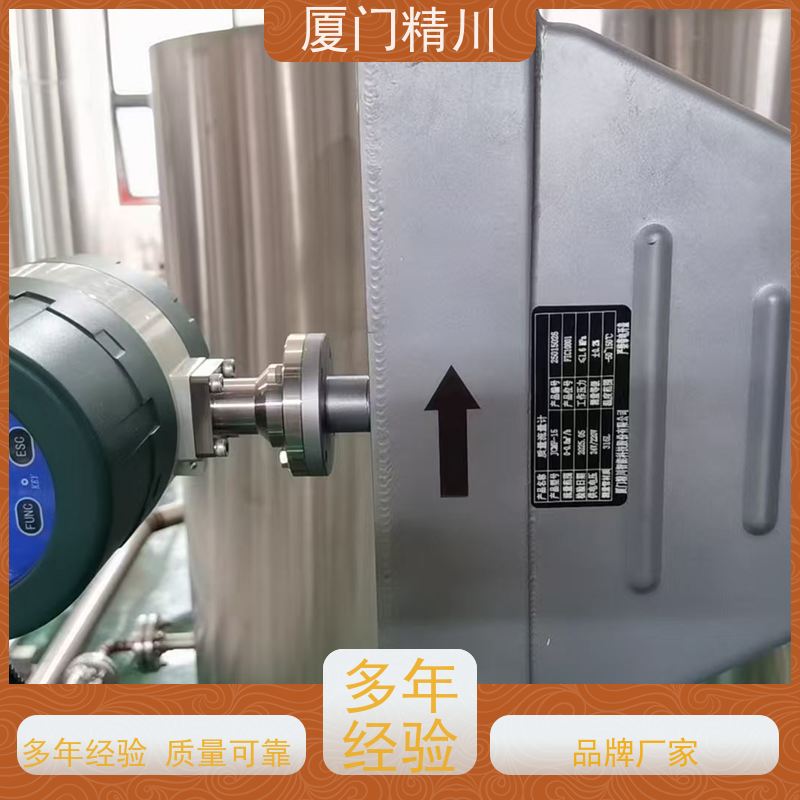 精川股份 制药厂小口径质量流量计 接液316L材质 有保障