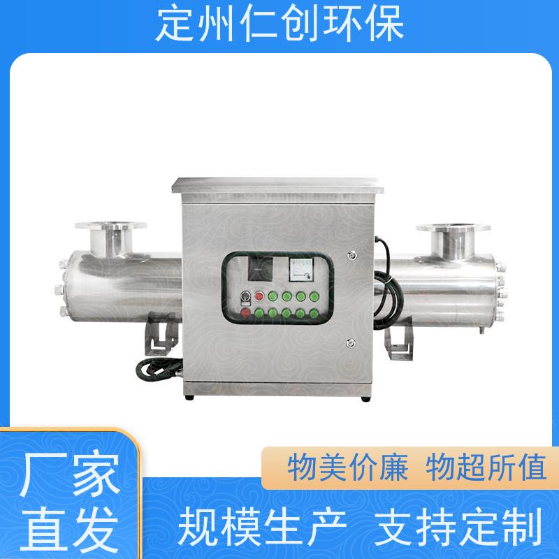 仁创环保 验收无忧 污水紫外线消毒器 食品级304不锈钢
