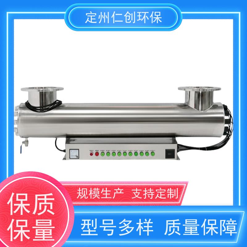 枫楚厸 莱劭思灯管 提供涉水批件 紫外线消毒器