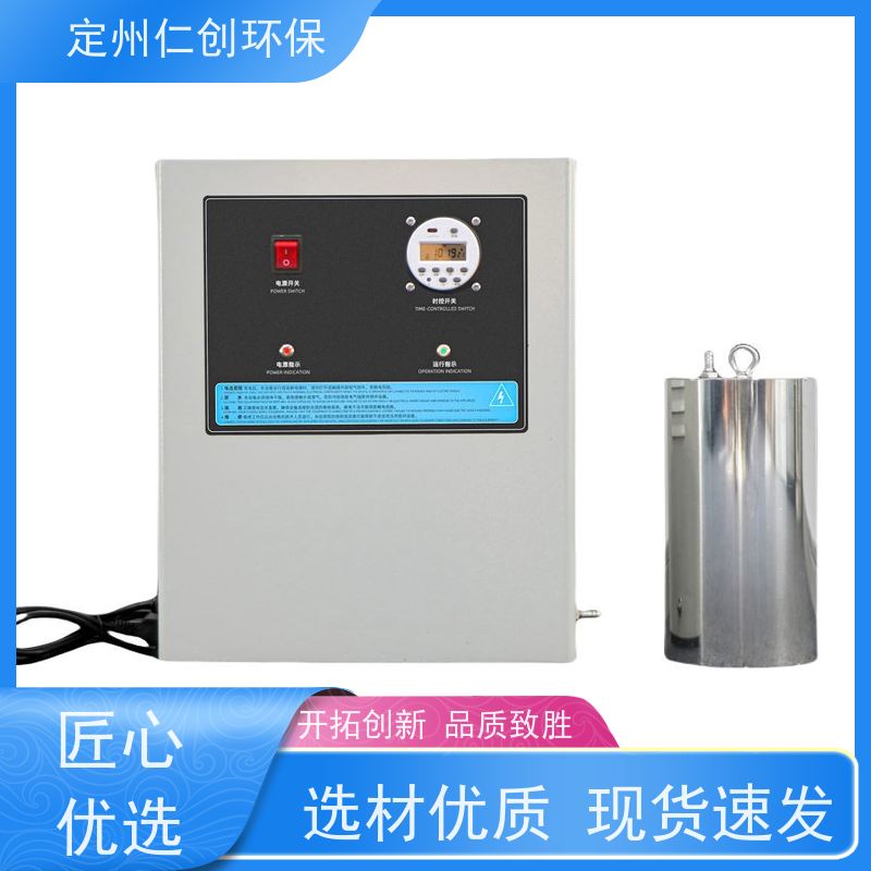 仁创环保 臭氧产量可按需定制 水箱杀菌器 厂家直接发货