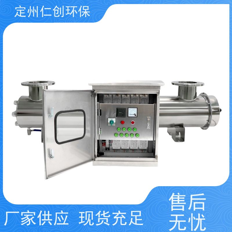 仁创 强力高效杀菌 提供卫生许可 紫外线消毒器