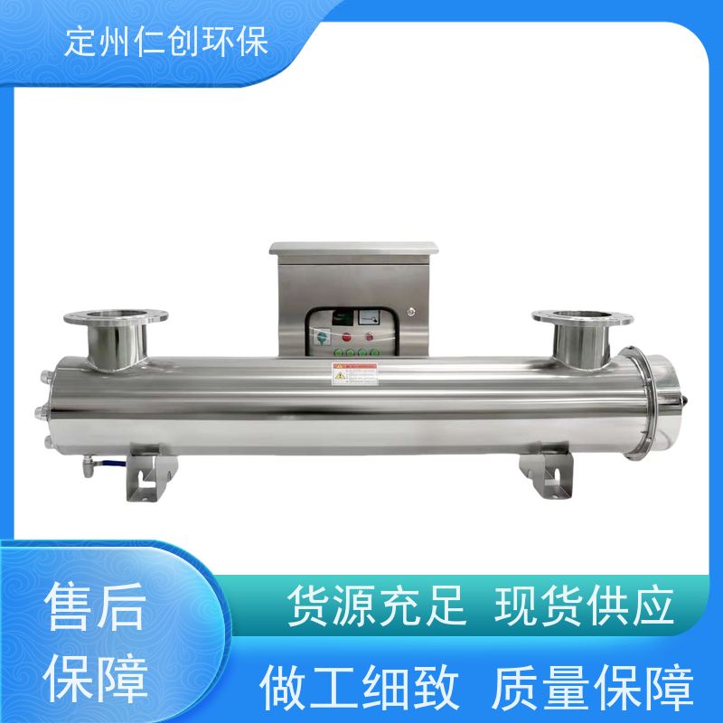 楚枫 广谱性杀菌 发货速度快 管道式紫外线消毒器