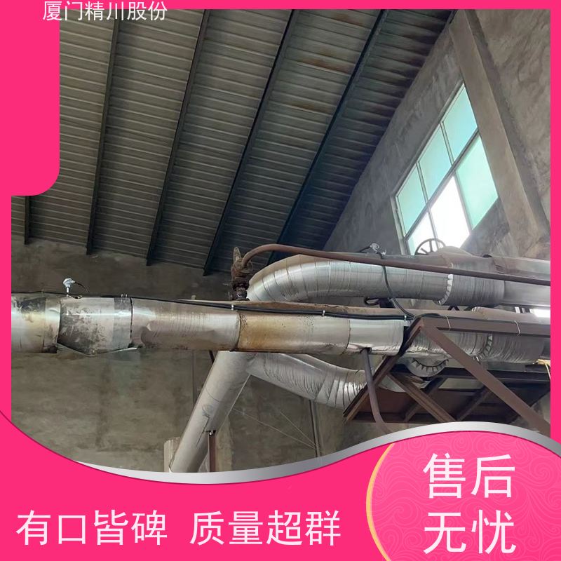 精川股份 制革厂 导热油热能表 自动计算能量 安装简单