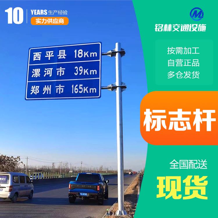 铭林 地铁 单悬臂交通标志杆 工艺精良 生产厂家