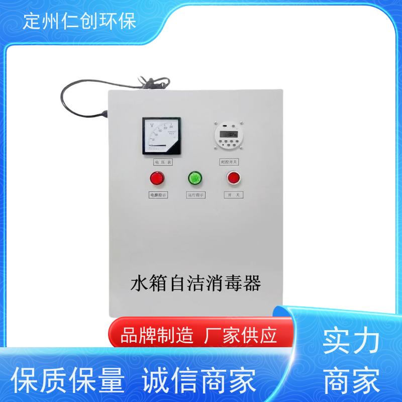 仁创制造 臭氧产量可按需定制 生活水箱自洁消毒器 提供涉水批件
