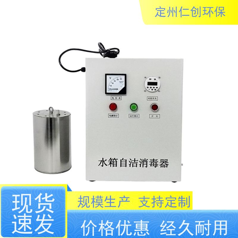 仁创制造 标配10米导气管 消防水箱自洁消毒器 资质齐全