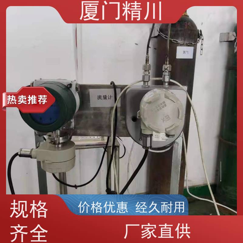 精川股份 制药设备科氏力质量流量计 接液316L材质 更耐用