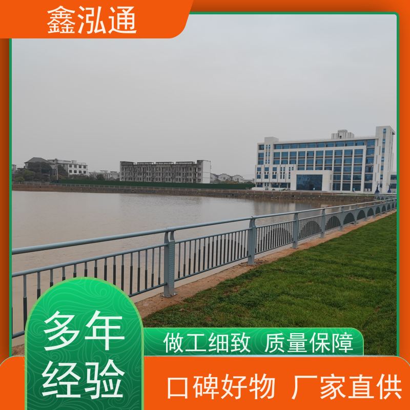 鑫泓通 桥梁护栏 圆管栏杆 外形美观 维护成本低 