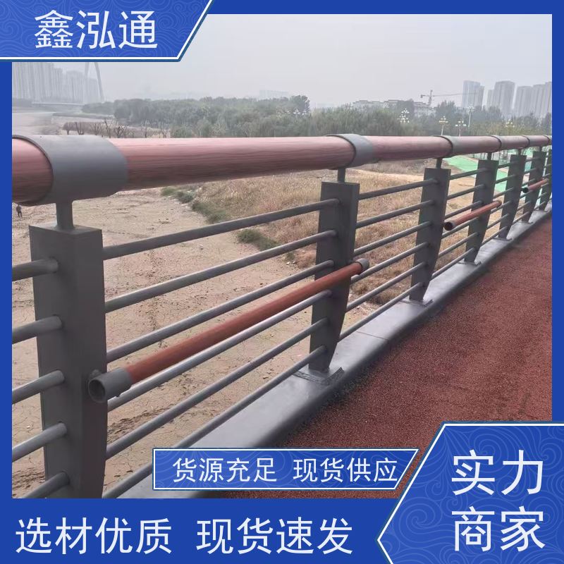 鑫泓通 人行道防撞护栏 公路两侧栅栏 品质保证 美观耐用可定制