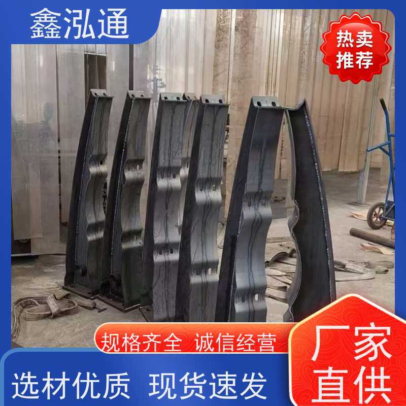 鑫泓通 河道桥梁护栏 公路两侧栅栏 品质保证 外形美观 维护成本低 