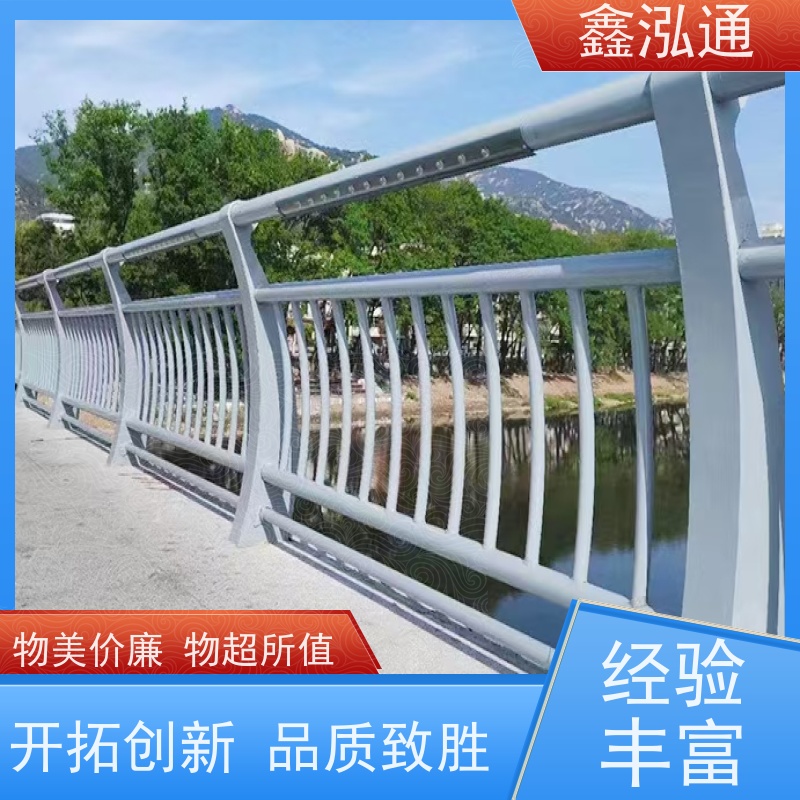 鑫泓通 桥梁防撞护栏 公路两侧栅栏 品质保证 支持定制