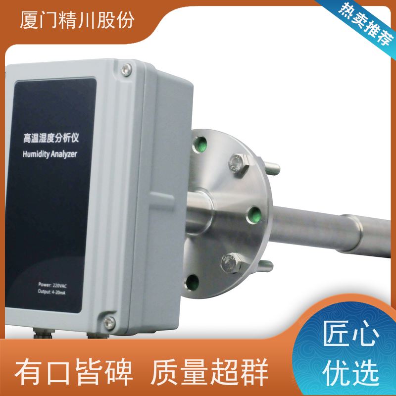 精川股份 印染厂 数显温湿度仪 防腐性能好 经久耐用