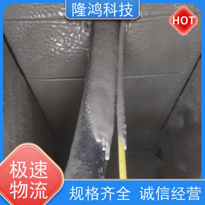 防潮封堵剂 防凝露材料 防火封堵 带电喷涂 工业密封胶
