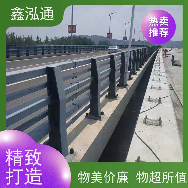 鑫泓通 防撞护栏 公路两侧栅栏 品质保证 强度高不易生锈
