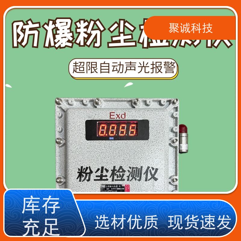 pm2.5 pm10 TSP检测仪 手持式测粉尘仪 便携式粉尘浓度测试仪