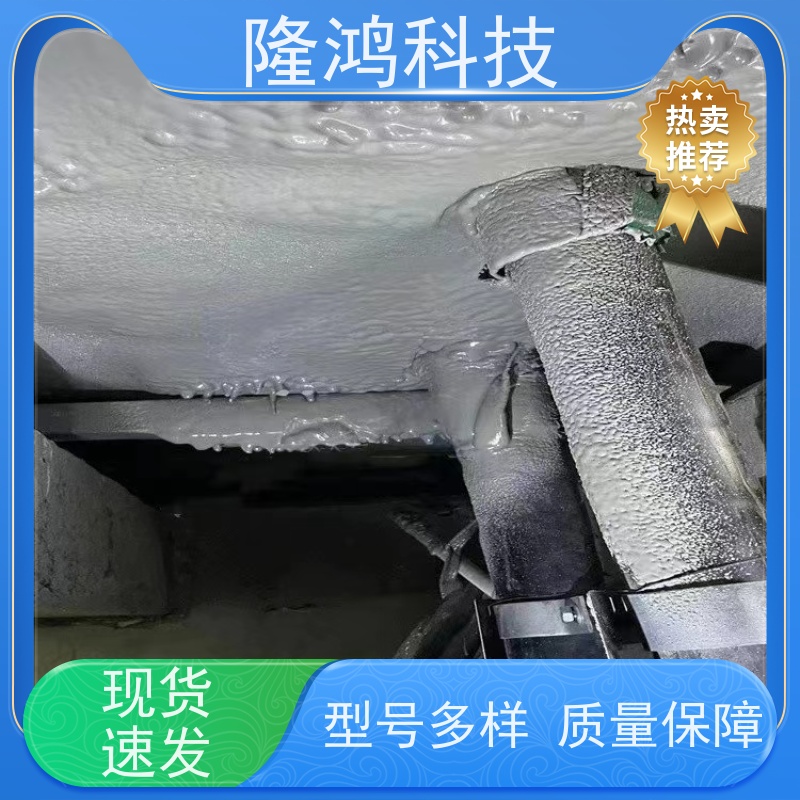 不停电喷涂型高分子防潮剂 电柜环网柜底部密封防火 防凝露封堵材料
