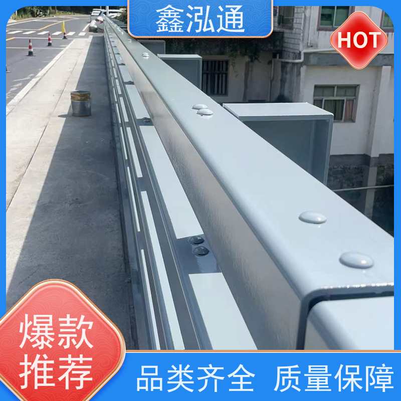 鑫泓通 桥梁不锈钢复合管护栏 城区河道景观 实体工厂 可定制