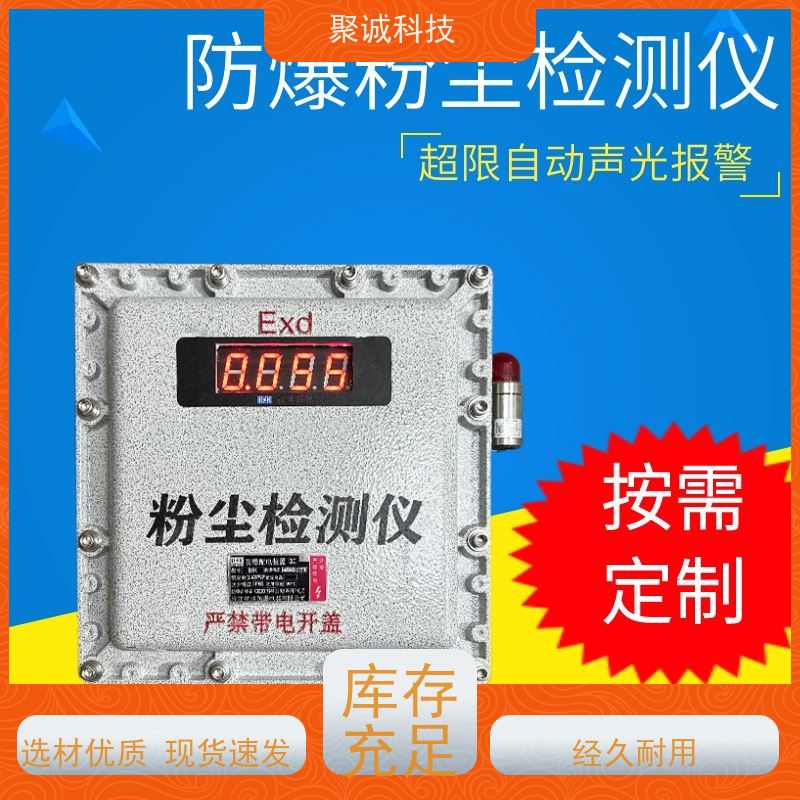pm2.5检测仪 便携式粉尘测试仪 TSP PM10 PM2.5三合一粉尘检测仪