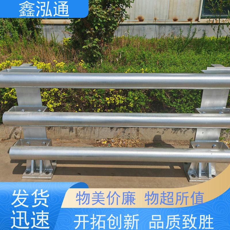 鑫泓通 河道桥梁护栏 规格齐全种类多 工期速度快 