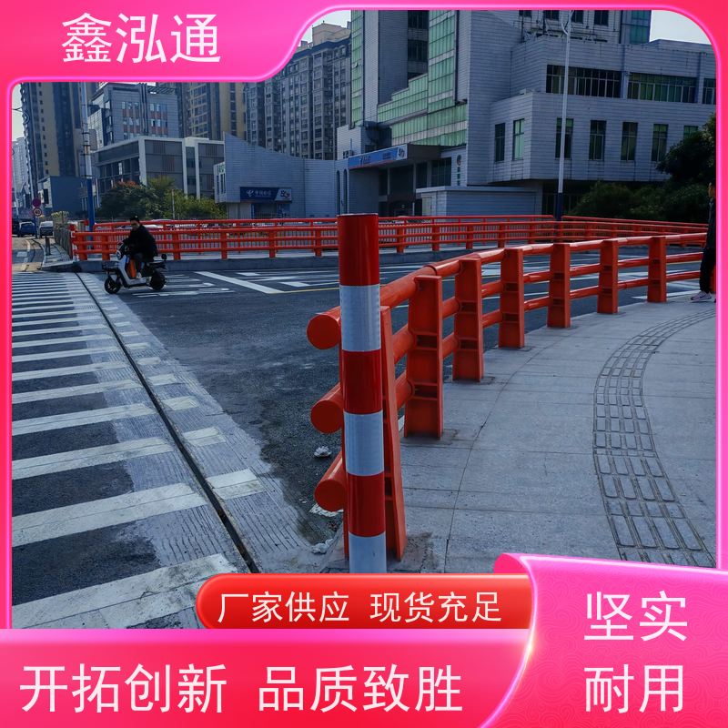 鑫泓通 桥梁不锈钢护栏 道路桥上用 实体工厂 可定制