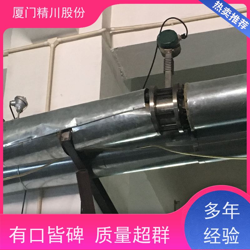 精川股份 制革厂 导热油流量计 自动计算能量 带接线说明