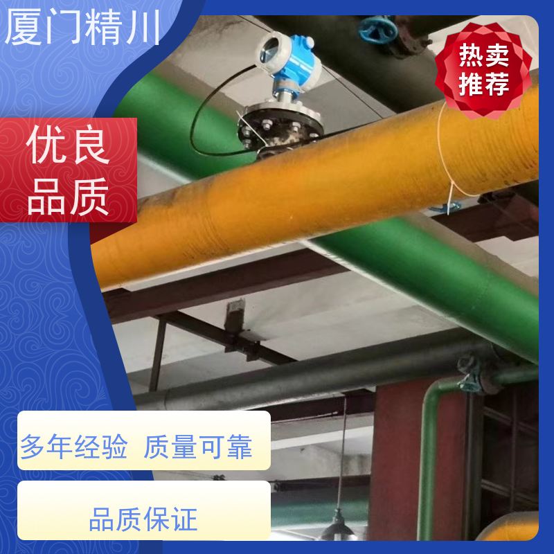 精川 牙膏 保温夹套型靶式流量计 专测高粘度介质 性能稳定