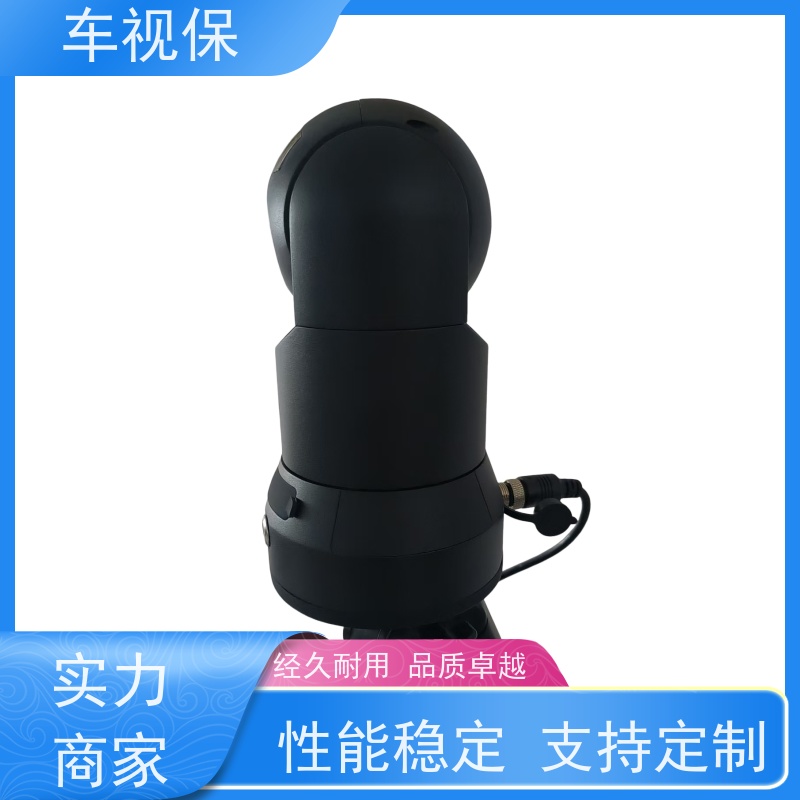车视保 吸顶云台 满足多种场景需求 厂家供应 种类多样