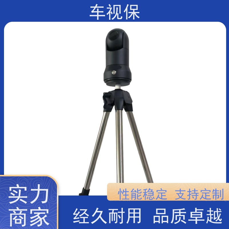 车视保 360云台 运行稳定可靠 规格齐全 支持定制