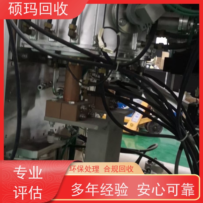 硕玛 全国上门 办公设备回收 免费估评 现场看样 中介重酬