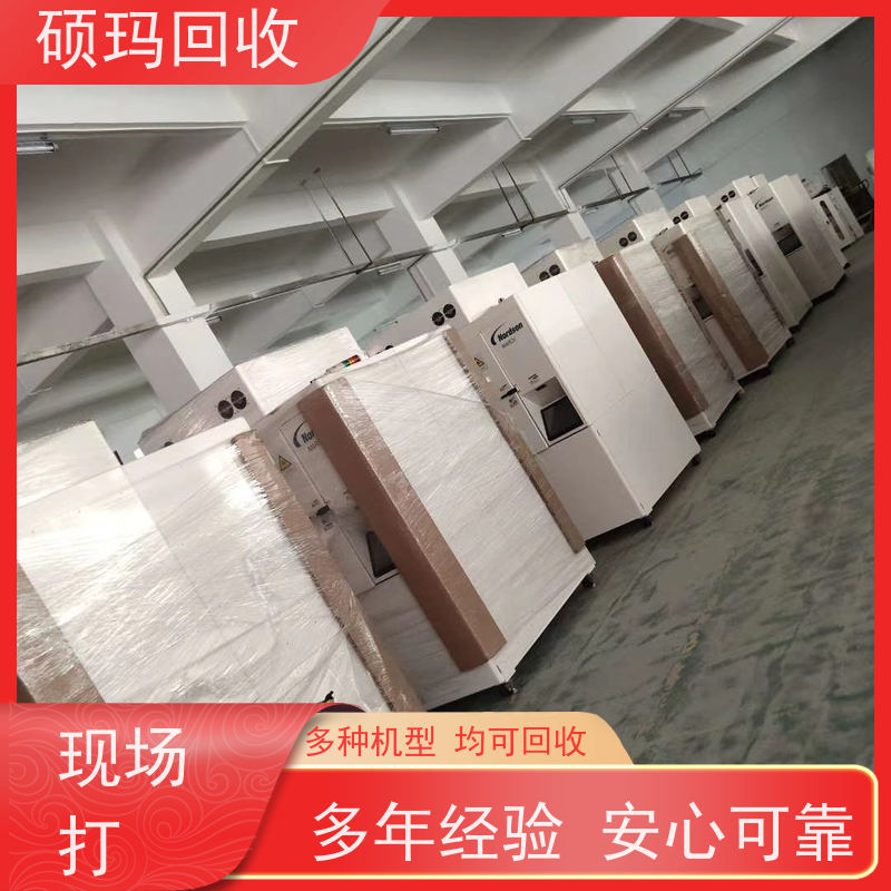 硕玛 高价上门 工业机器人回收 一站式服务 置换设备打包处理