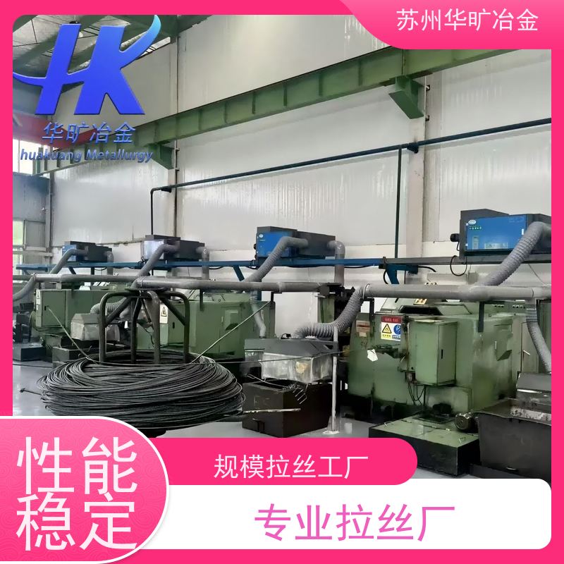 不锈钢冷镦线拉丝厂紧固件材料SUS430(1Cr17)二硫化钼精线