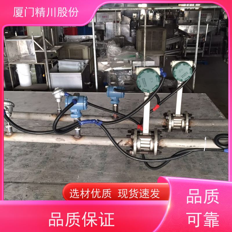 精川股份 胶带厂 空气涡街流量计 工作时间长 真实应用案例多