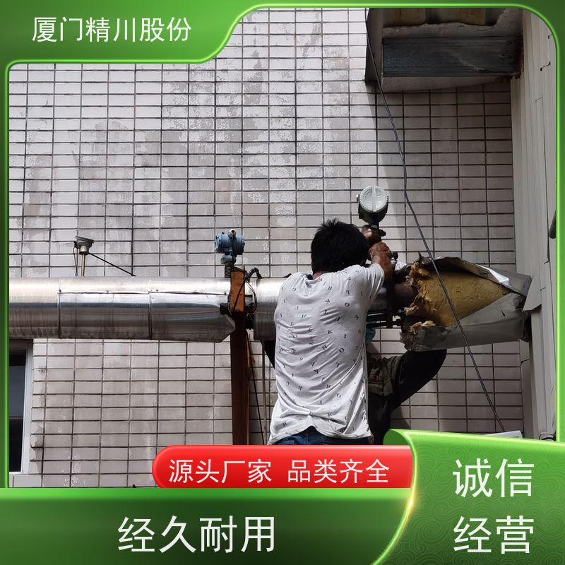 精川股份 织造厂 导热油涡街流量计 测量精度高 真实应用案例多
