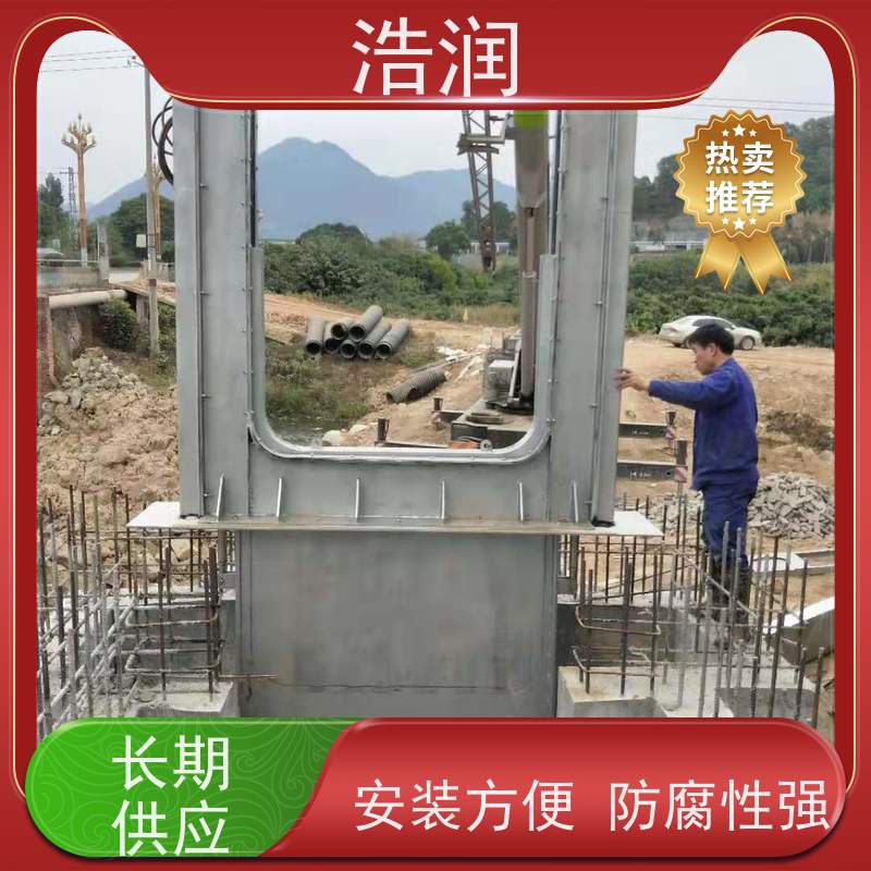 浩润 304不锈钢下开式堰门 运行平稳 类型多样 发货及时