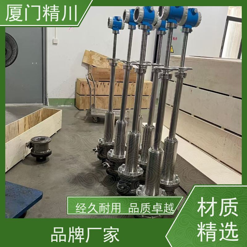 精川 洗发液 气体靶式流量计 可测含粉尘介质 性能稳定