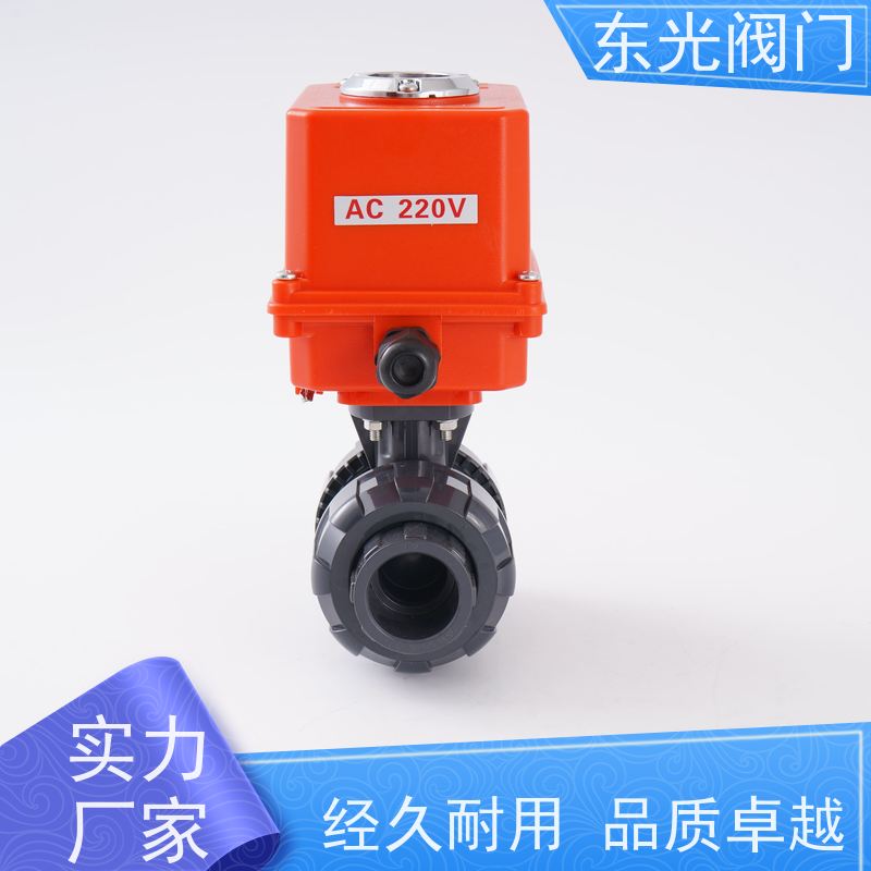 东 光阀门 UPVC双活接球阀 耐腐蚀 耐高温 操作轻便
