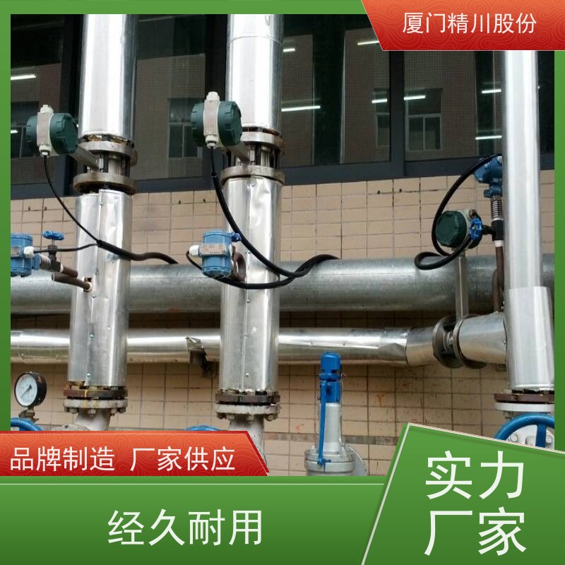 精川股份 空压机 涡街流量计 工作时间长 真实应用案例多