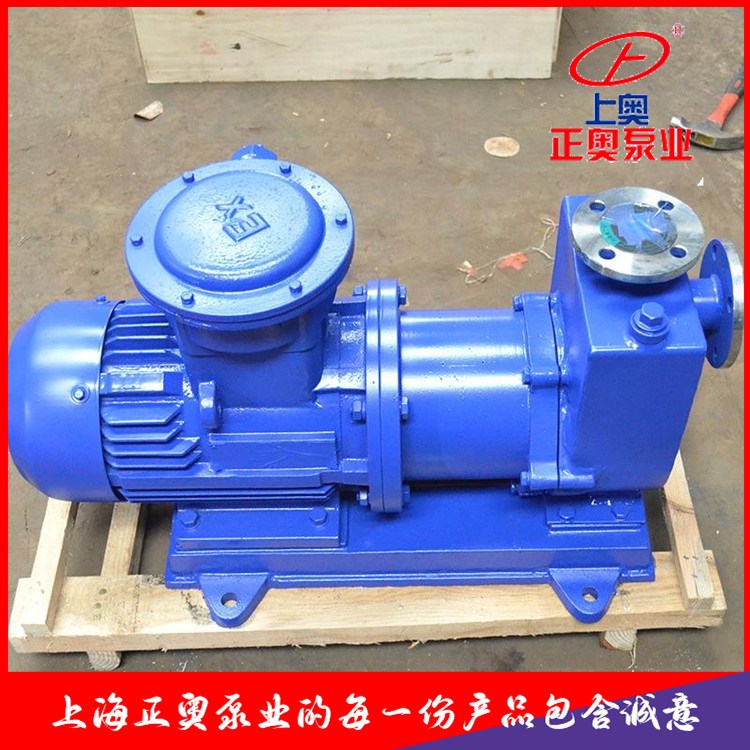 正奥泵业ZCQ32-25-125 型自吸式磁力泵 污水系统循环泵