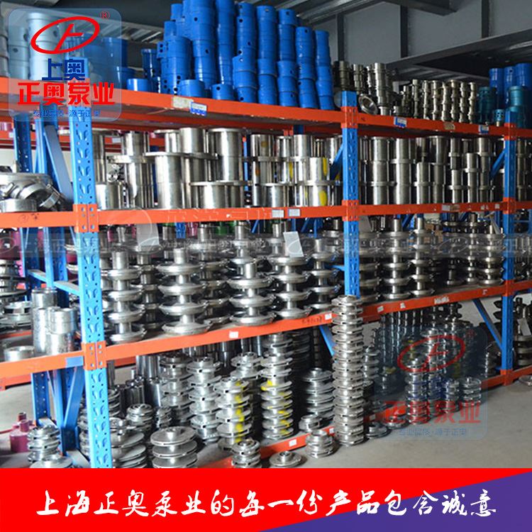 正奥泵业ZCQ型不锈钢磁力驱动循环泵 耐酸碱化工泵