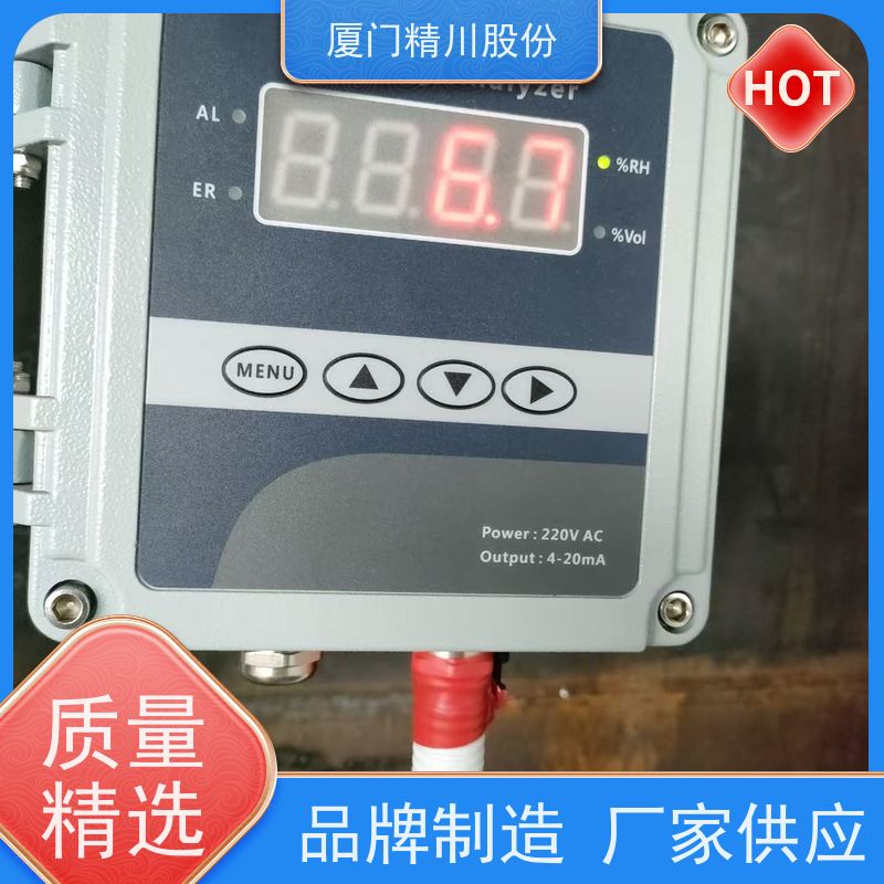 精川股份 造纸行业 携带式温湿度仪 支持远程校准 降低成本