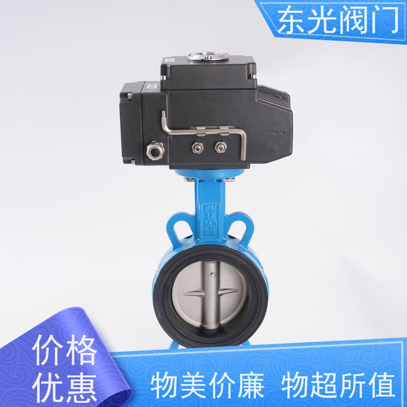东 光阀门 电动对夹式304板蝶阀 密封可靠? 操作轻便