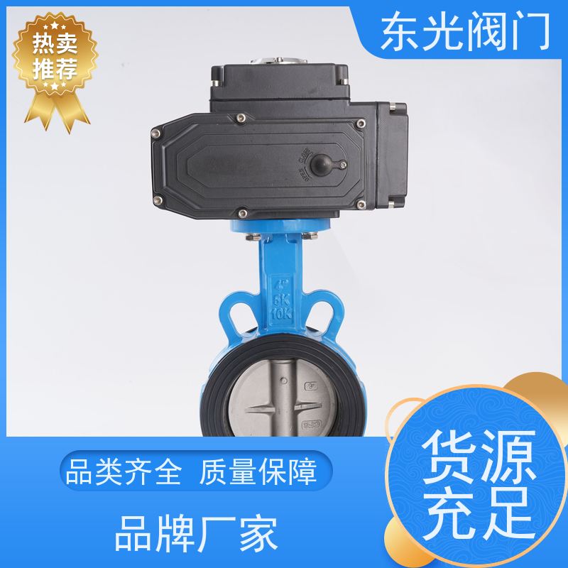 东 光阀门 对夹式蝶阀 结构紧凑 便于安装维护 操作轻便