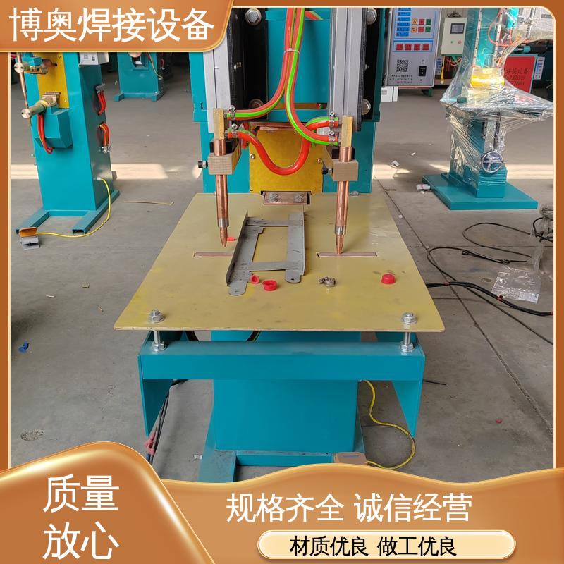 博奥生产 不锈钢点焊机 汽车车身焊接 过流过压保护 低噪音