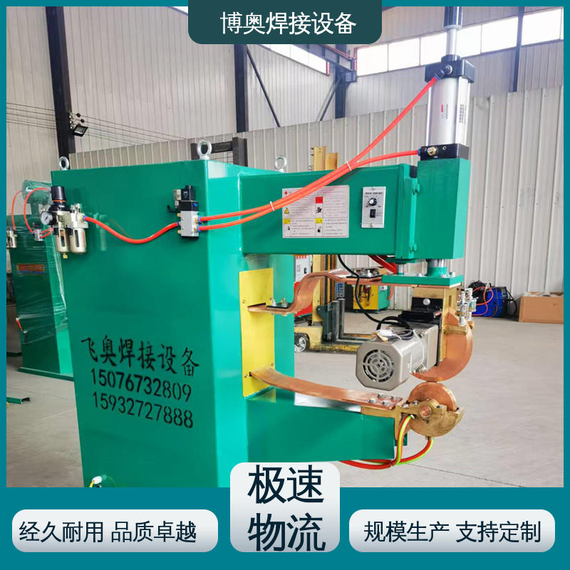 博奥生产 幕墙龙骨制造设备用 步进缝焊机 高效输送 低噪运行 
