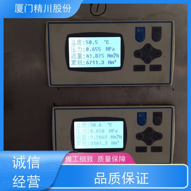 精川股份 PU皮革厂 气体涡街流量计 测量精度高 支持免费选型