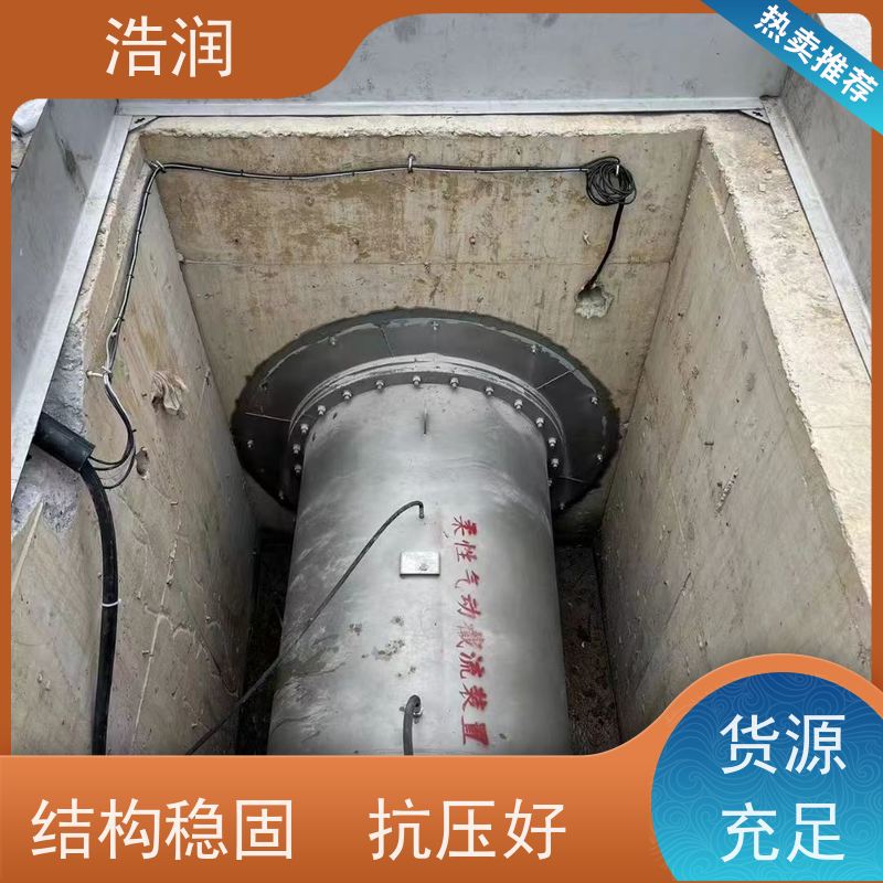 浩润 304不锈钢柔性截流井 处理污水量 10-8000m3/h 全国供应