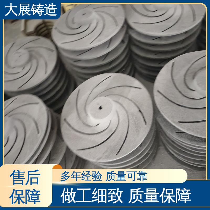 大展生产 高温浇筑 数控机床床身铸件 泵体铸造 支持定制